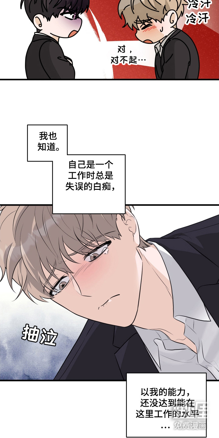 第1话18