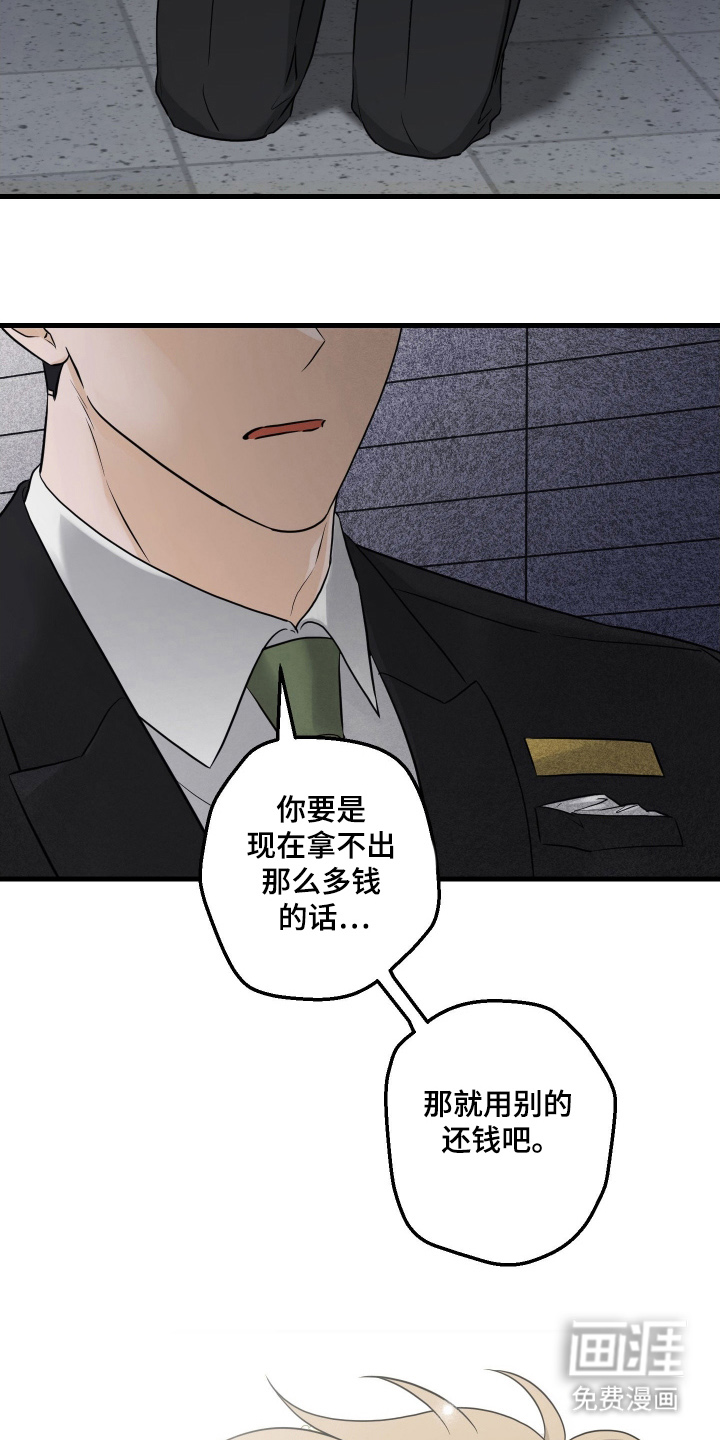第1话2