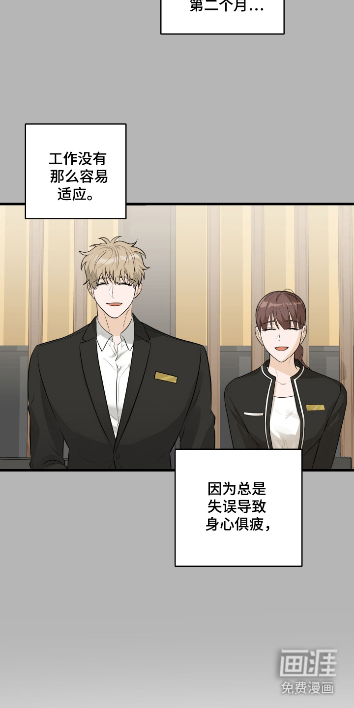 第1话21