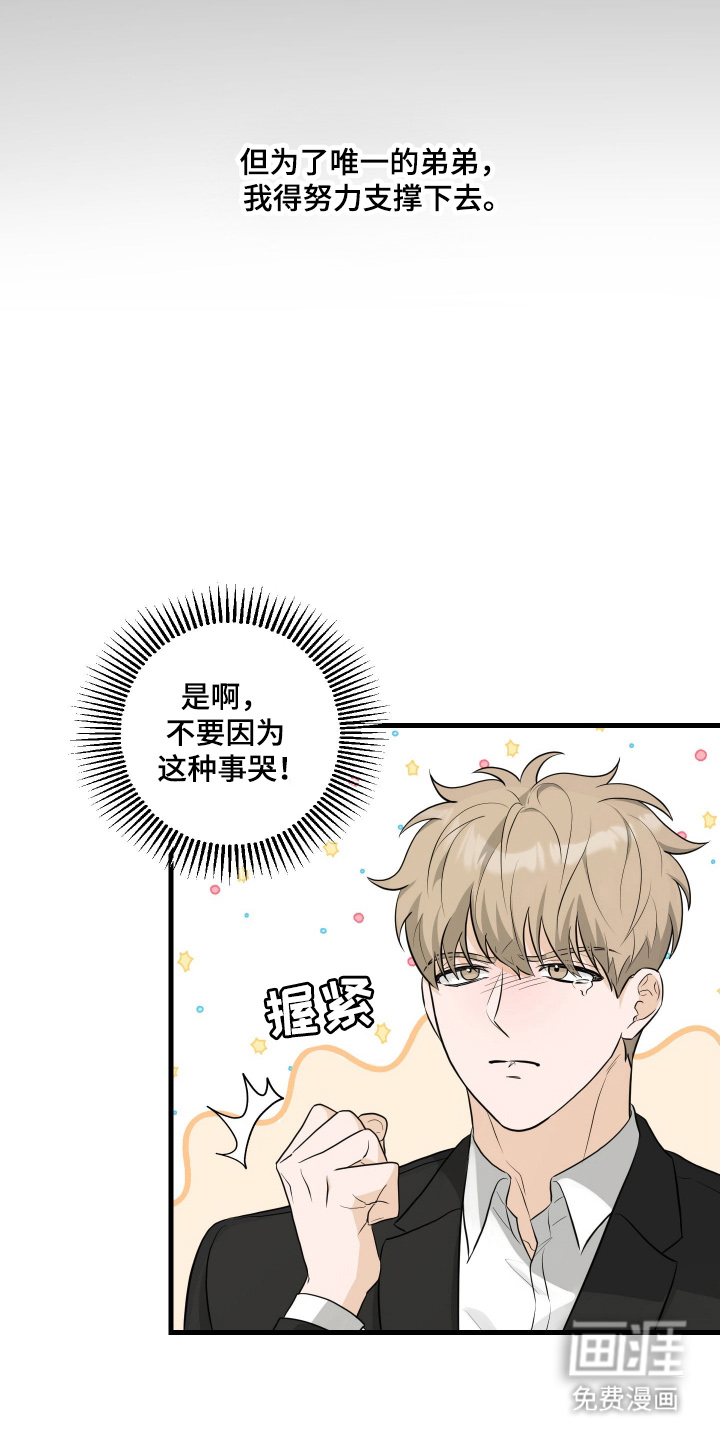 第1话22