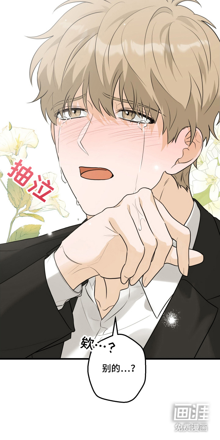 第1话3
