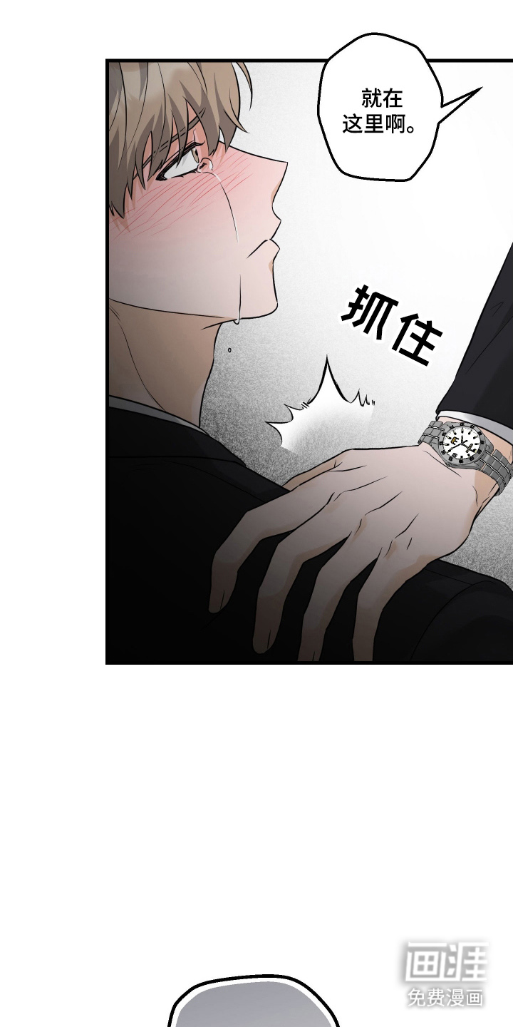 第1话4