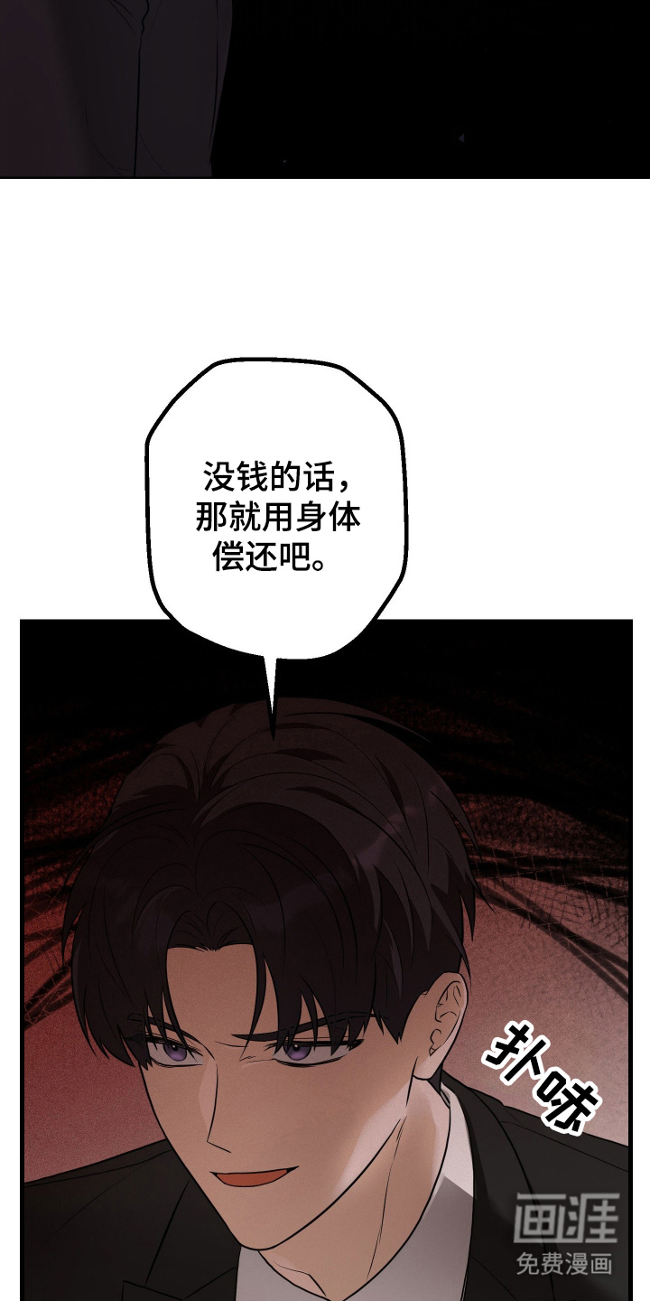 第1话6