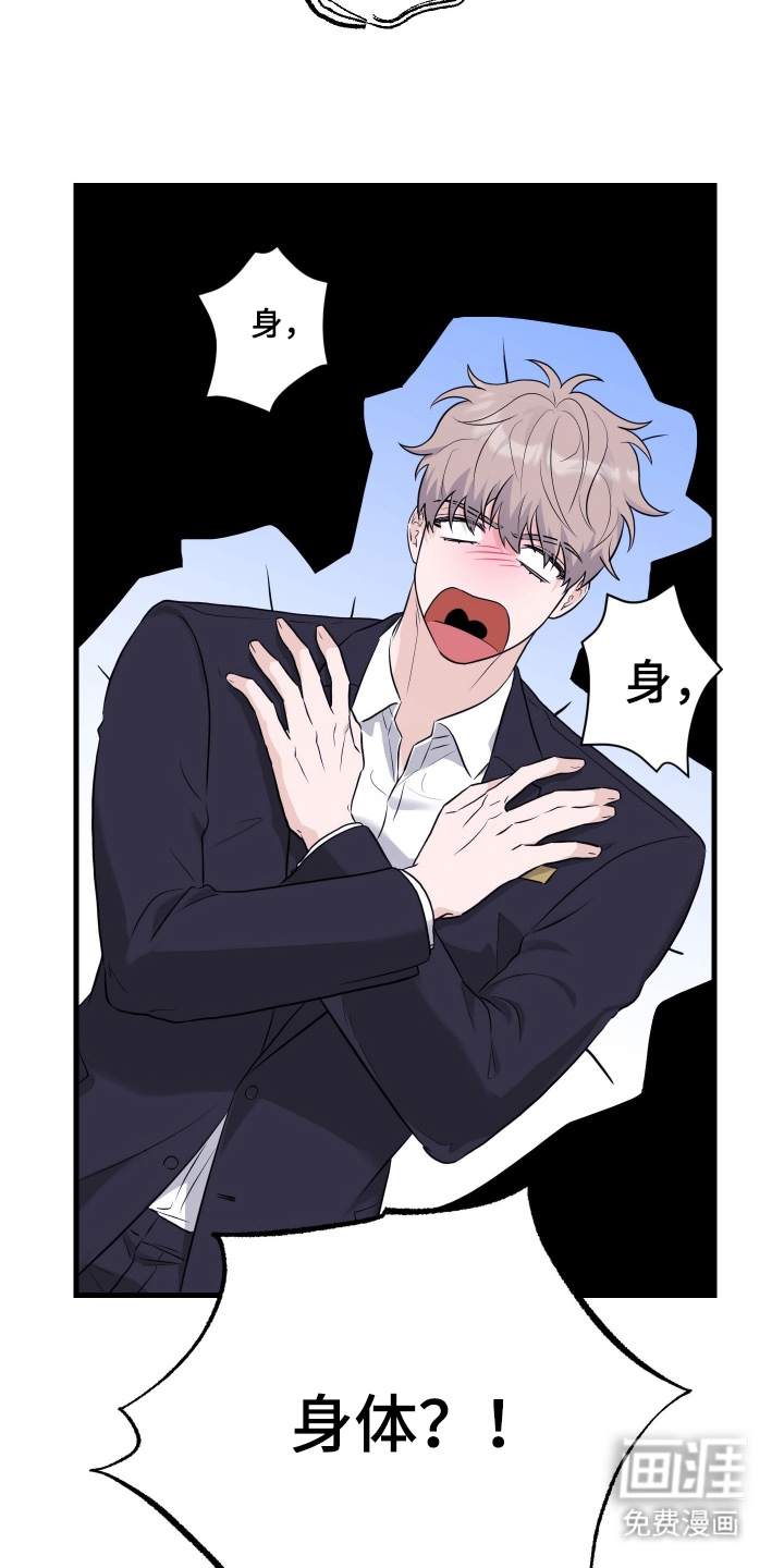 第1话8