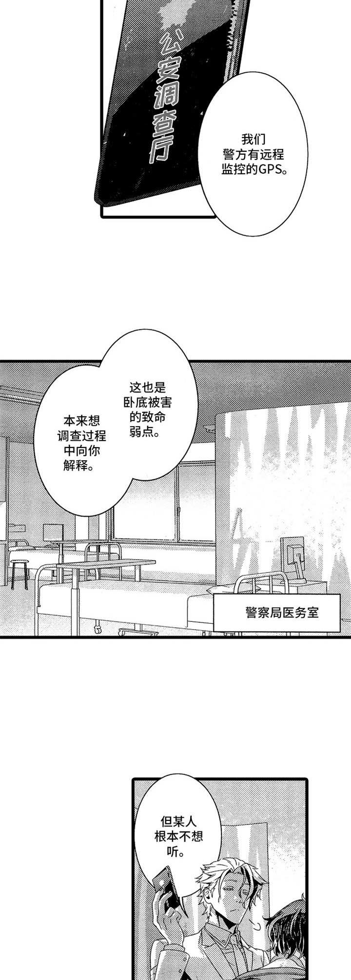 第13话16