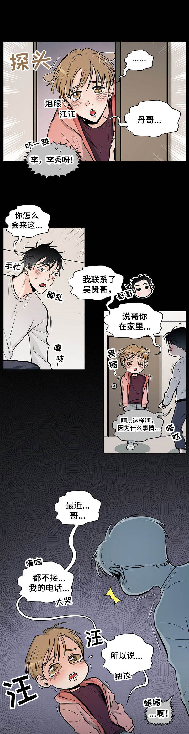 第35话0