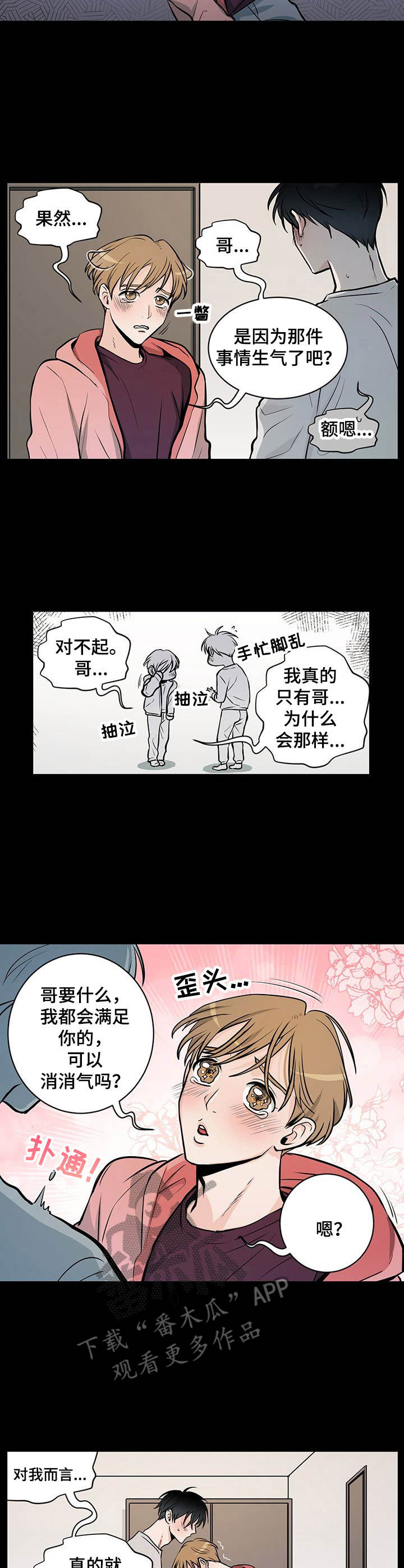 第35话1