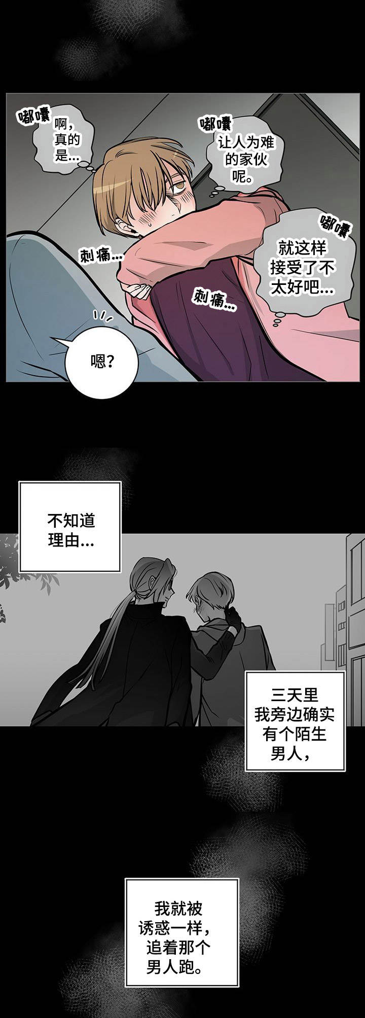 第35话4