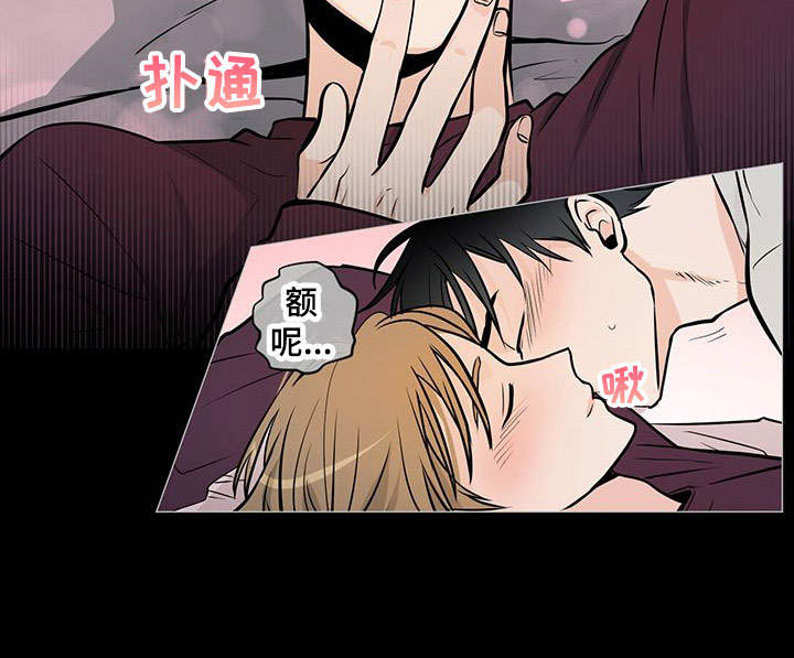 第35话8