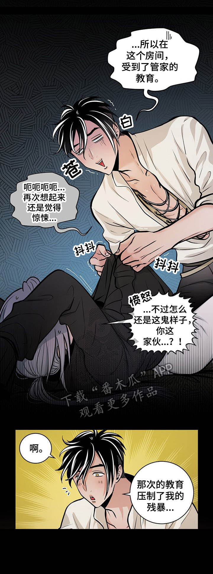 第34话0