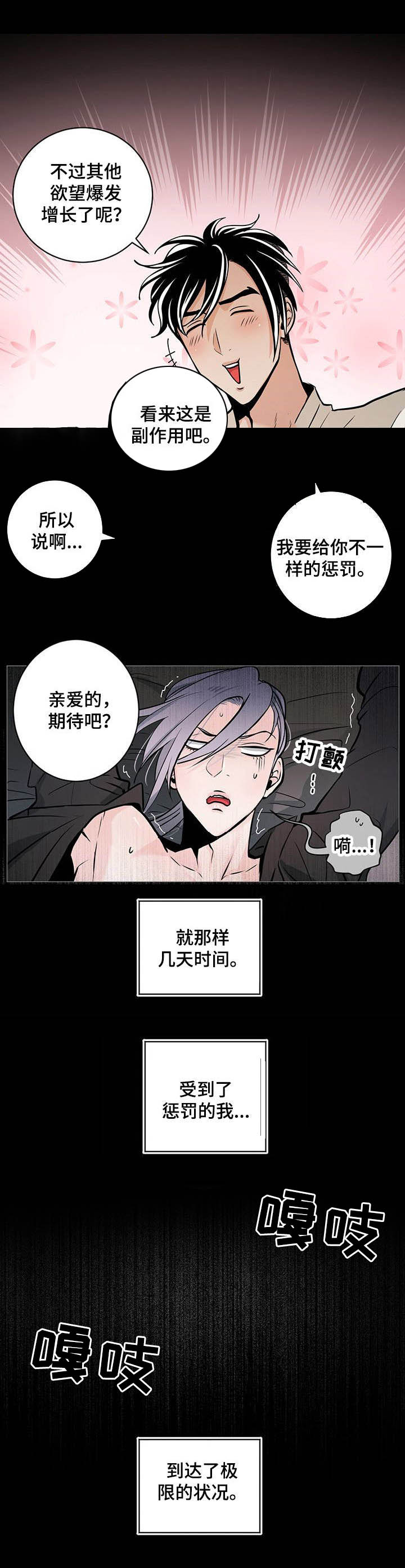 第34话1