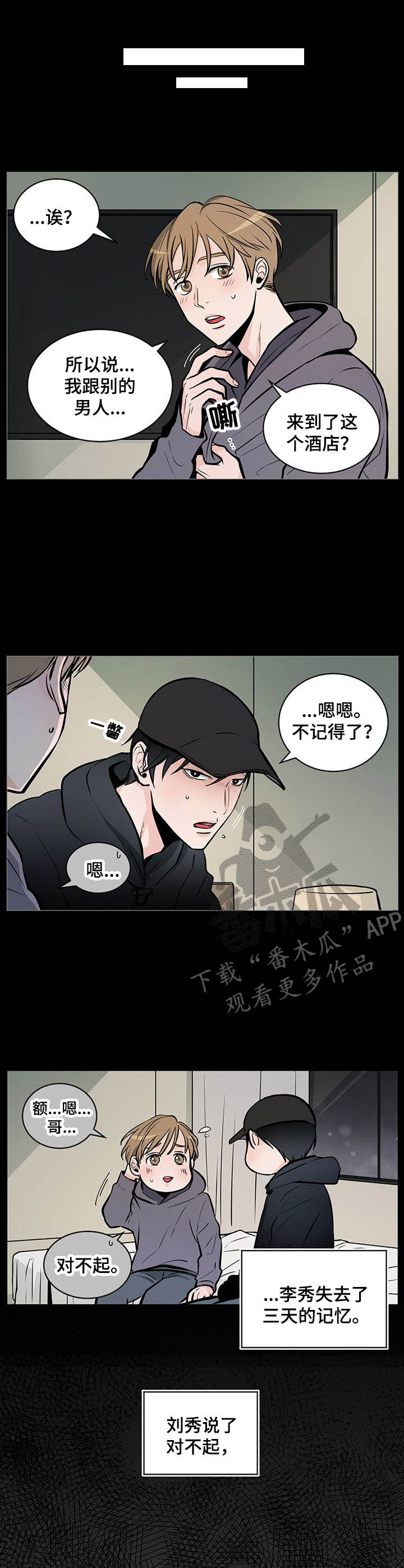 第34话6