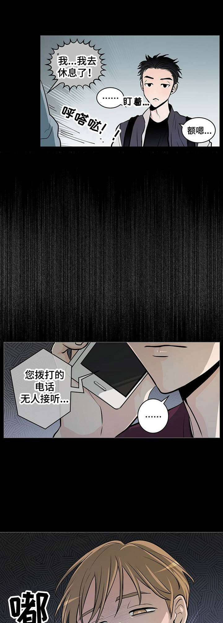 第34话9