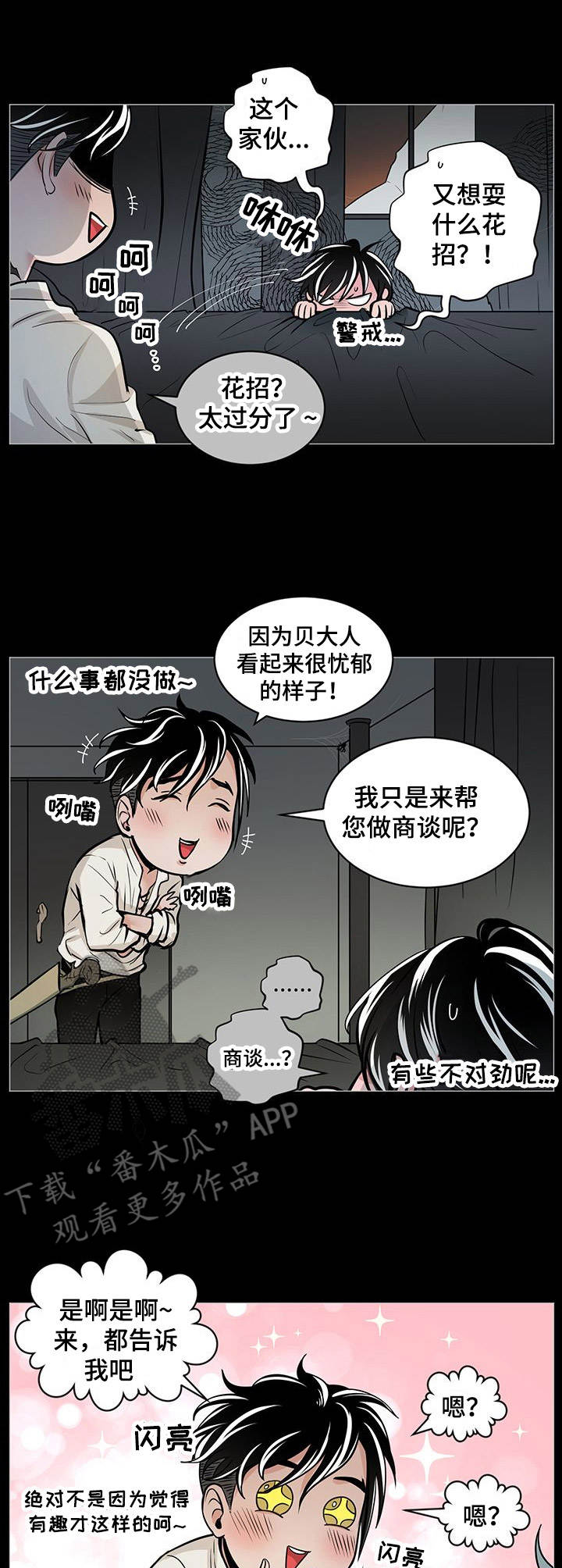 第33话1