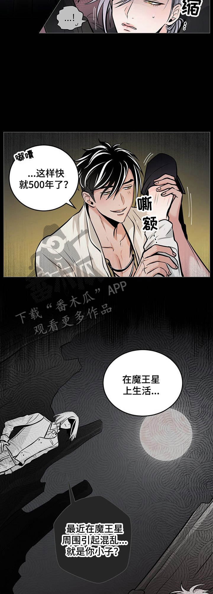 第33话10
