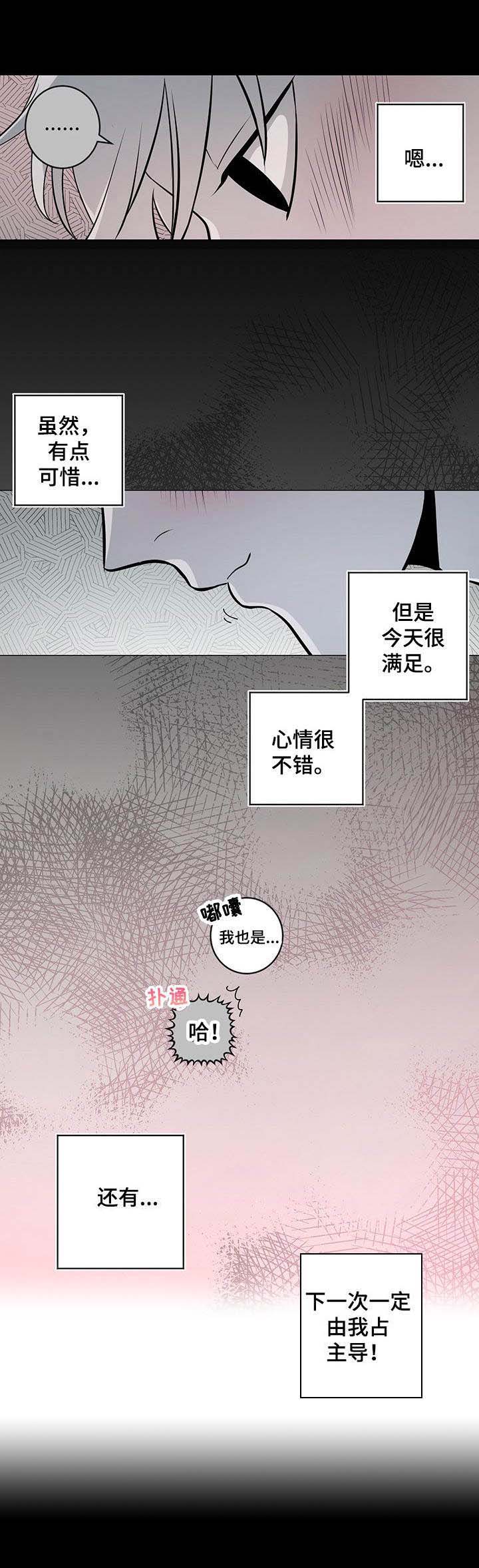 第33话5