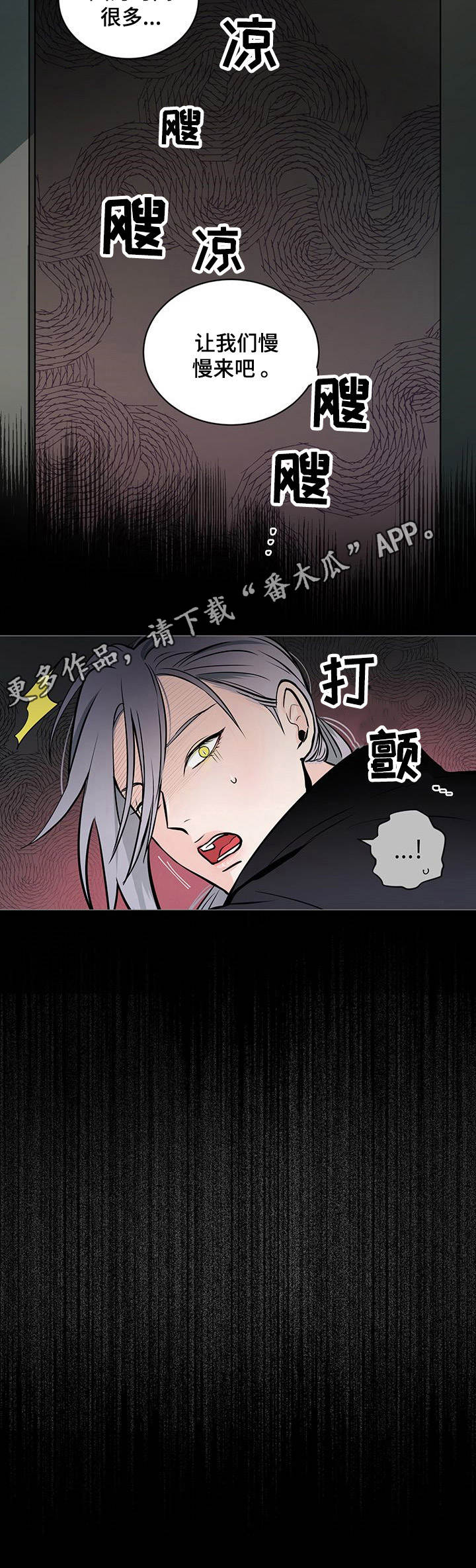 第33话8