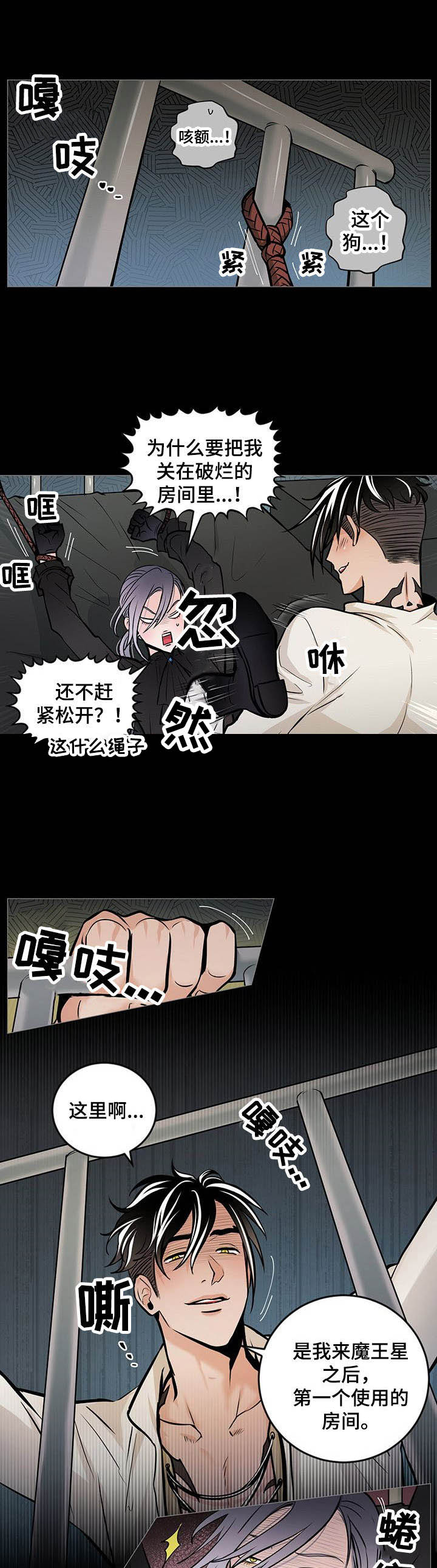 第33话9