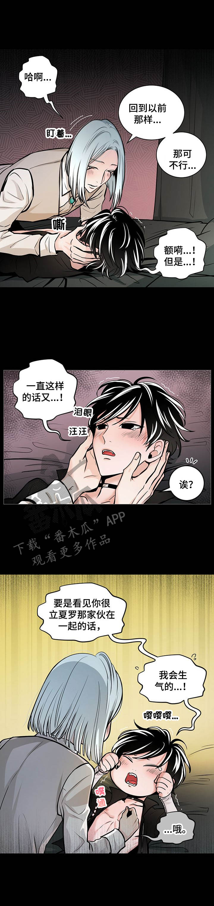 第32话0