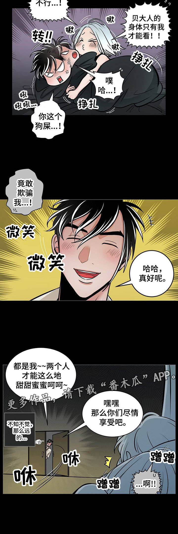 第32话10