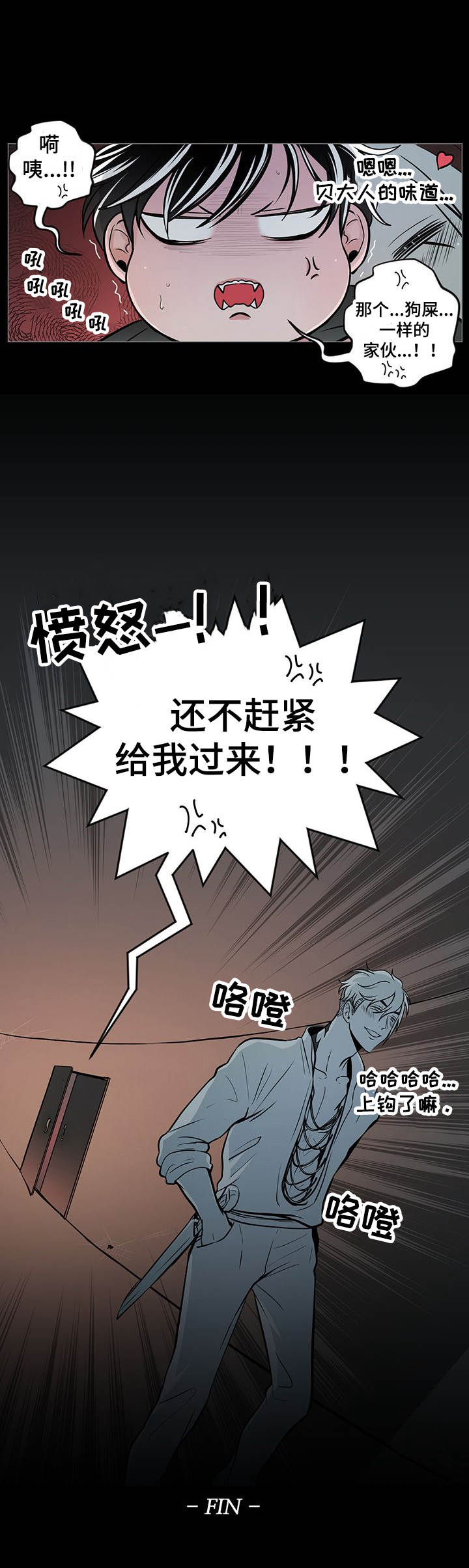 第32话11