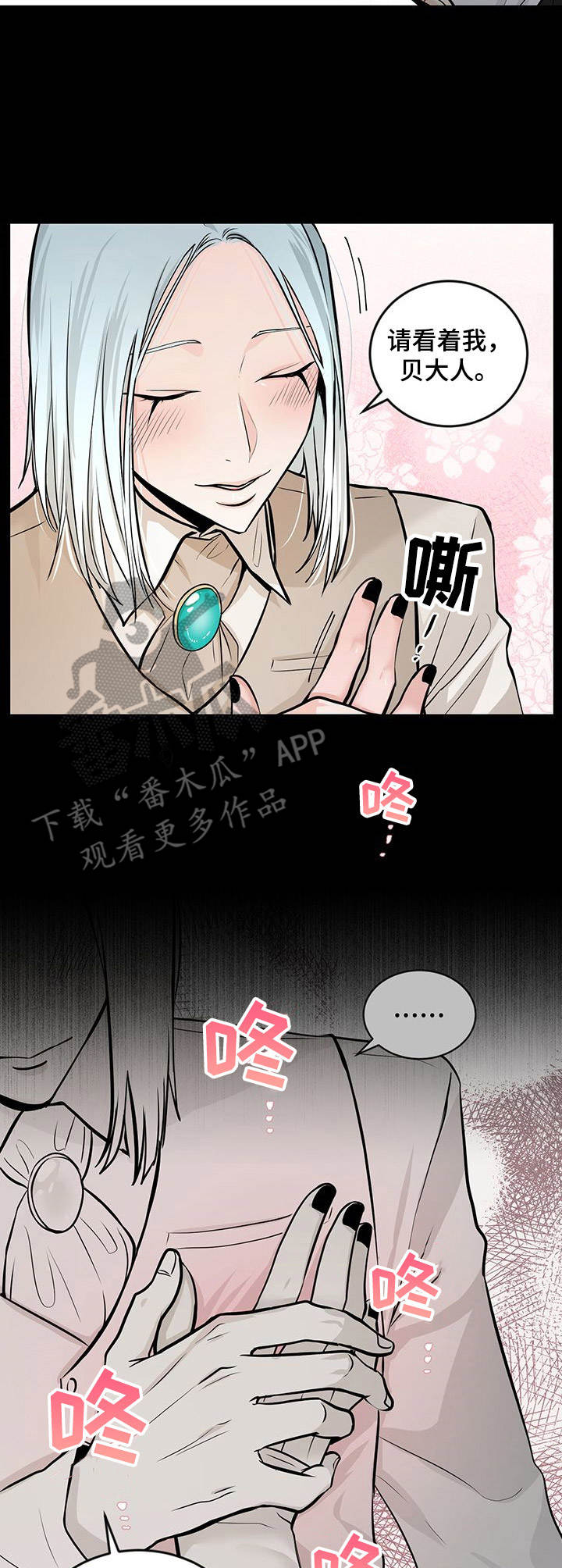 第32话2