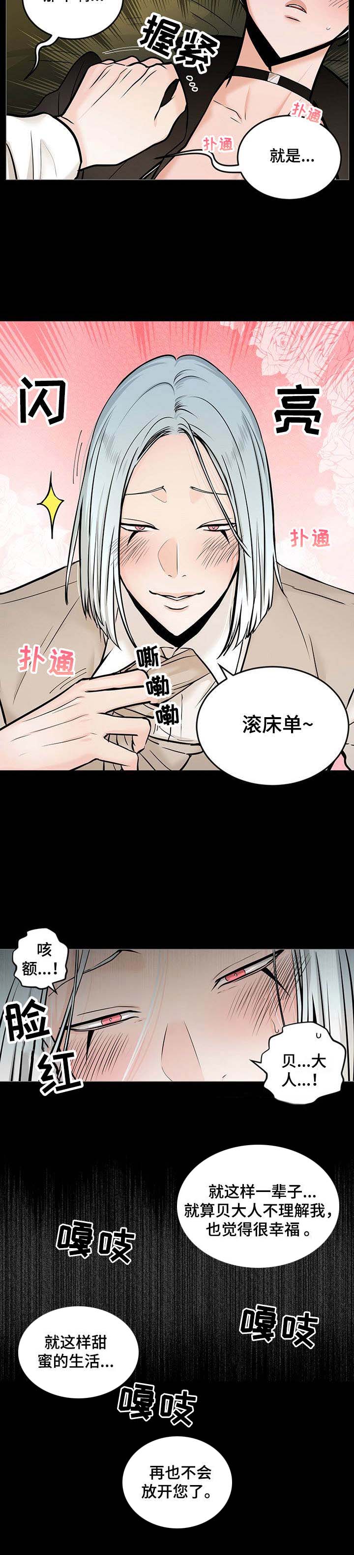 第32话5