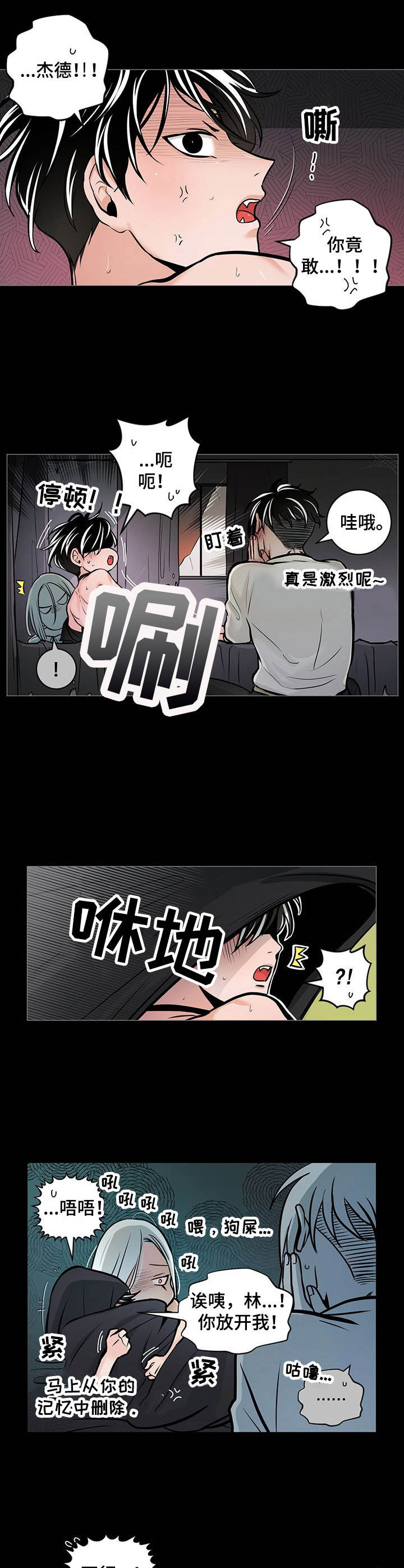 第32话9