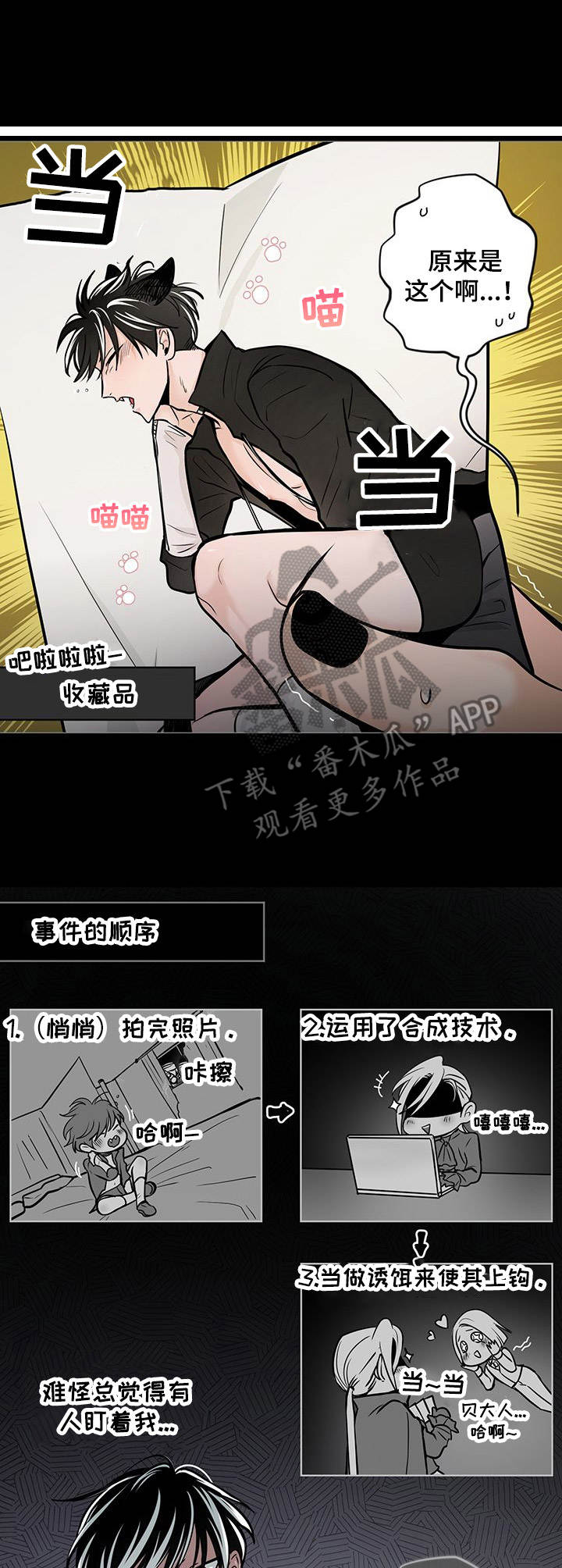 第31话0
