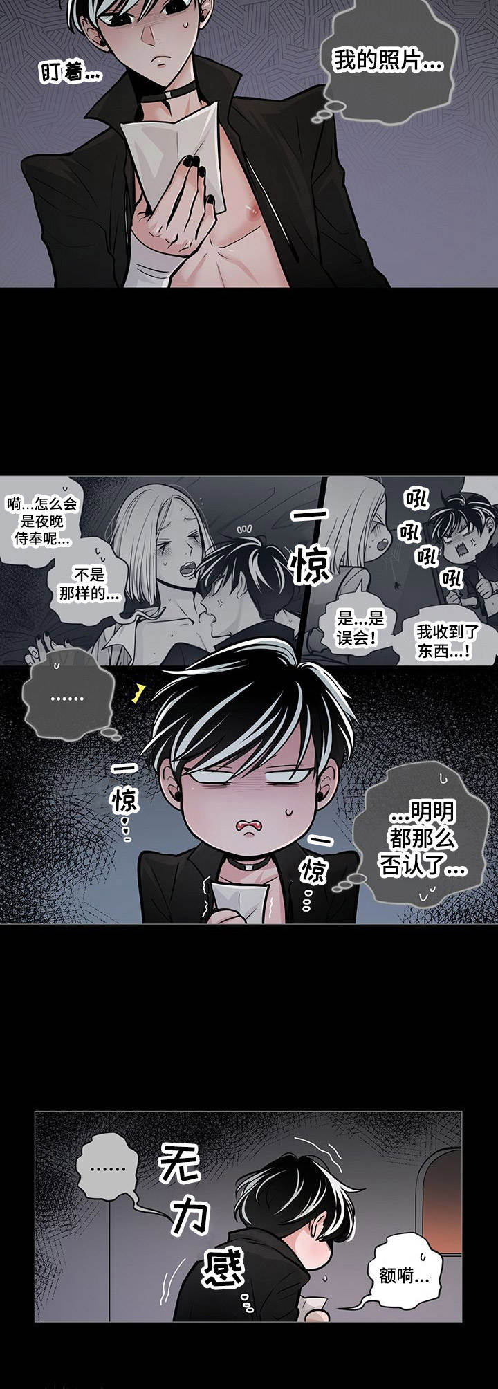 第31话1