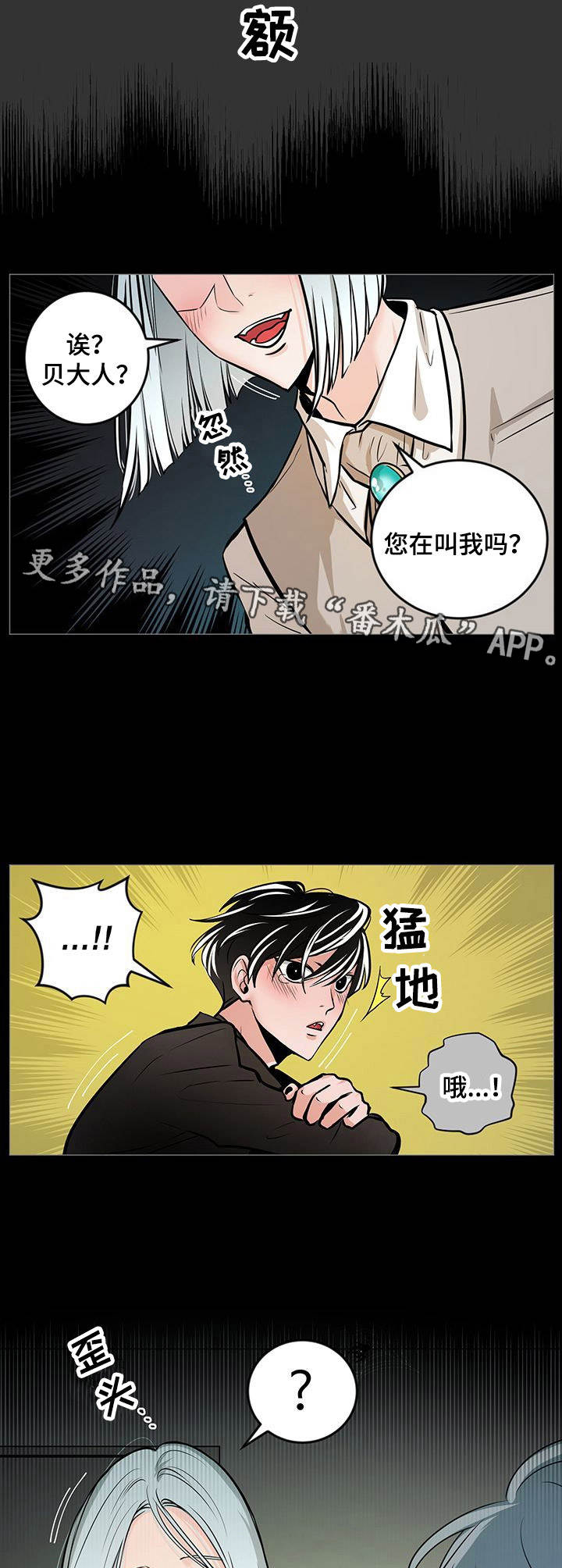 第31话4