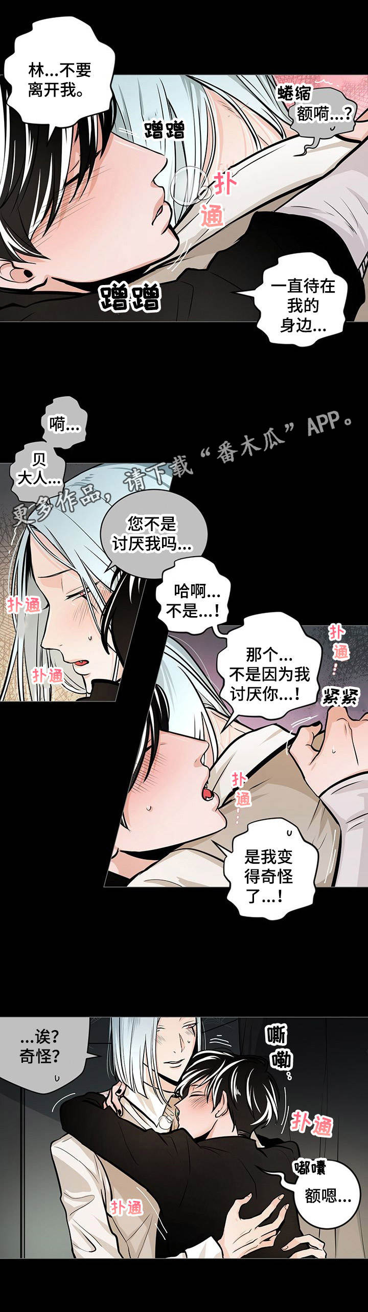 第31话8