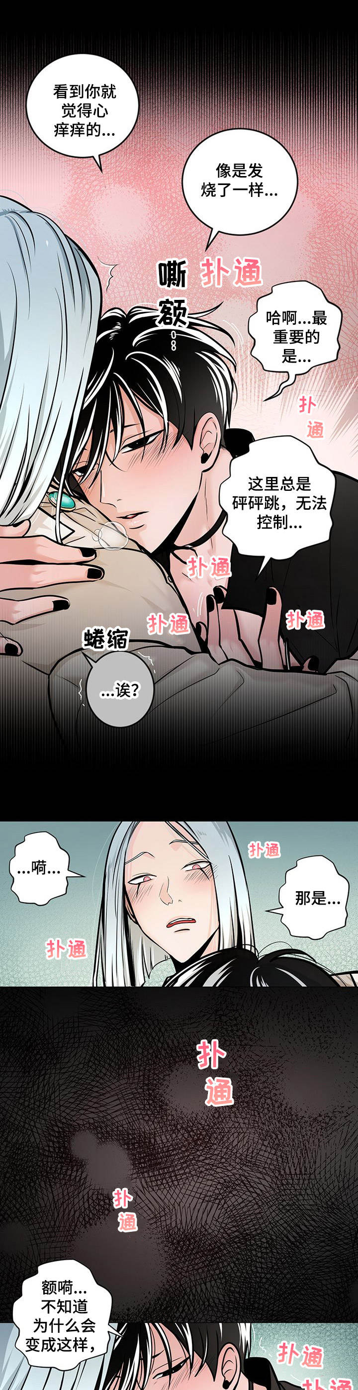 第31话9