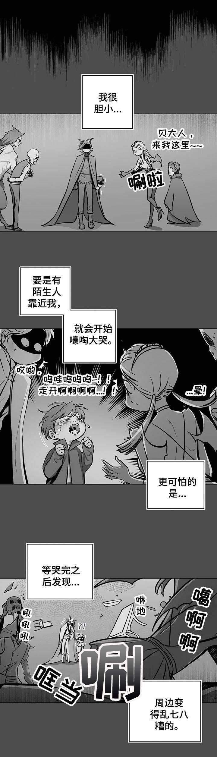 第30话1