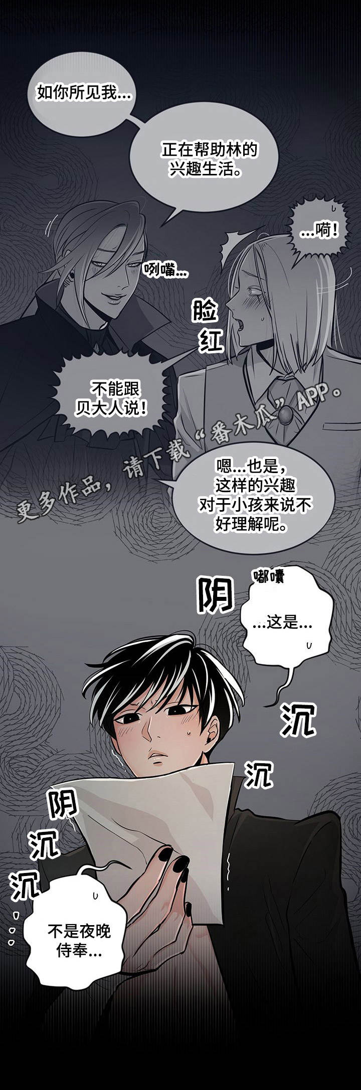 第30话10
