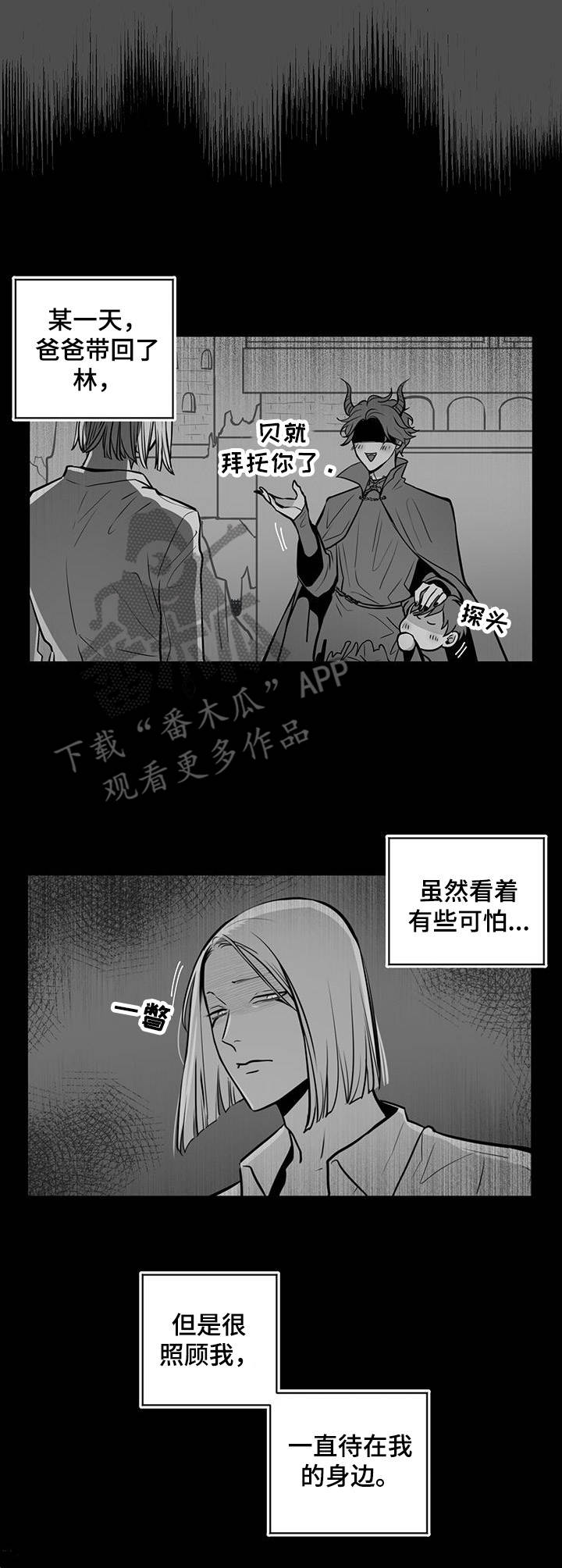 第30话2