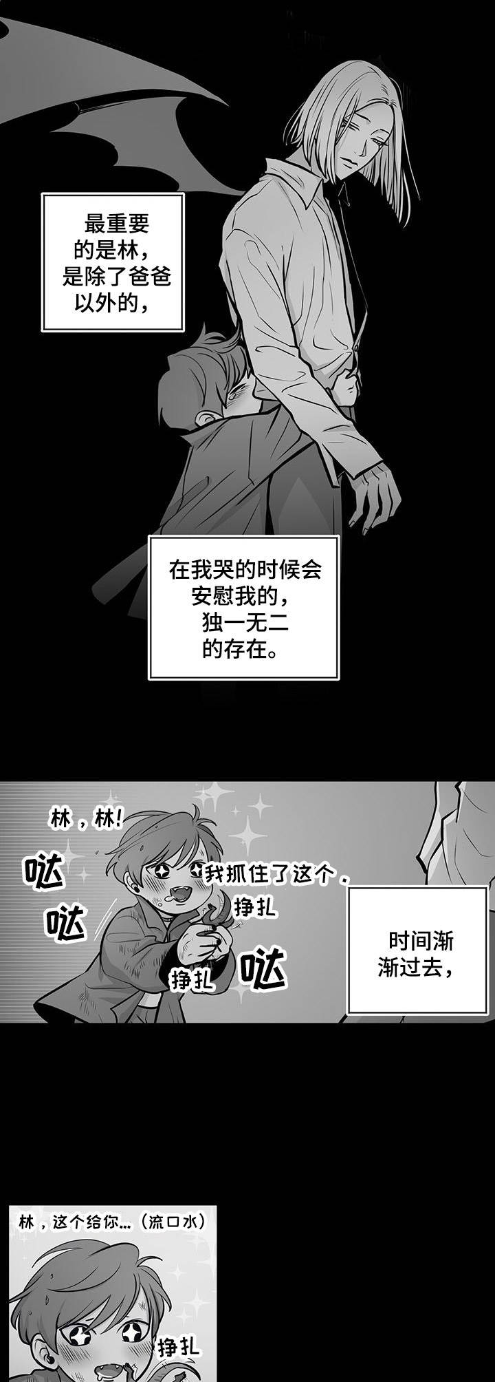 第30话3