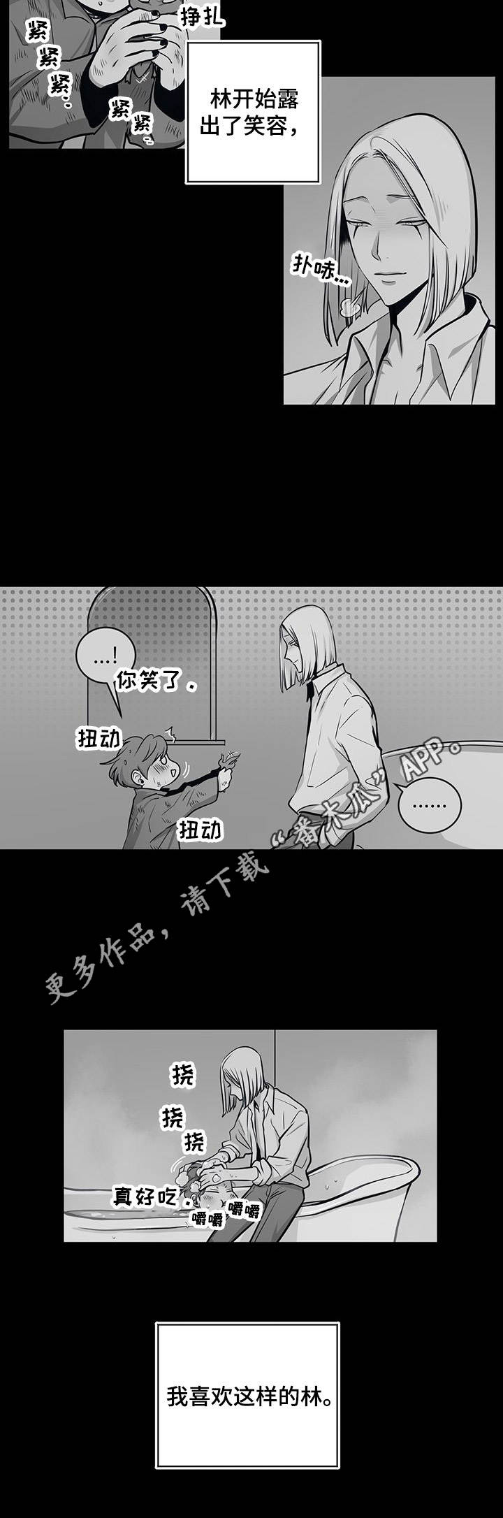 第30话4