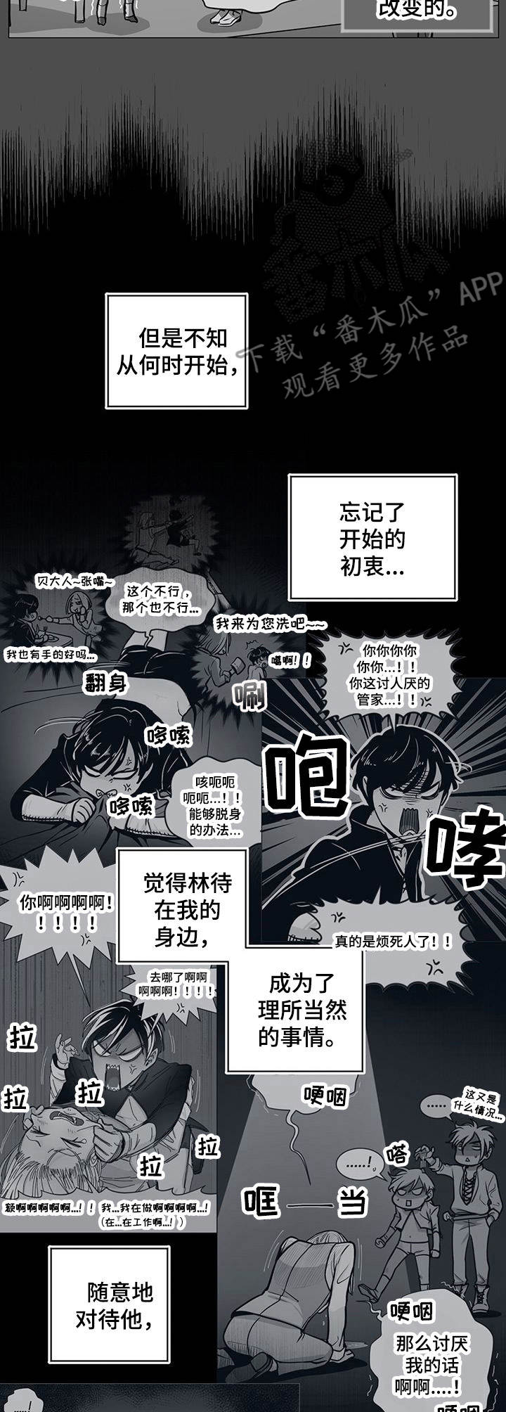 第30话6