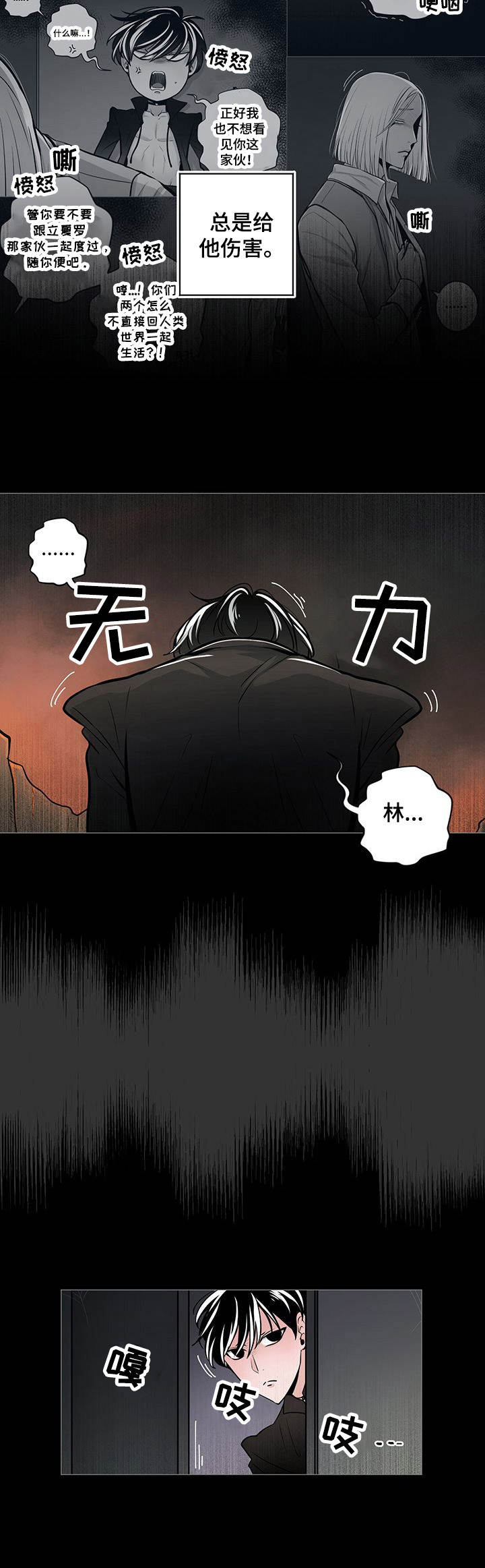 第30话7