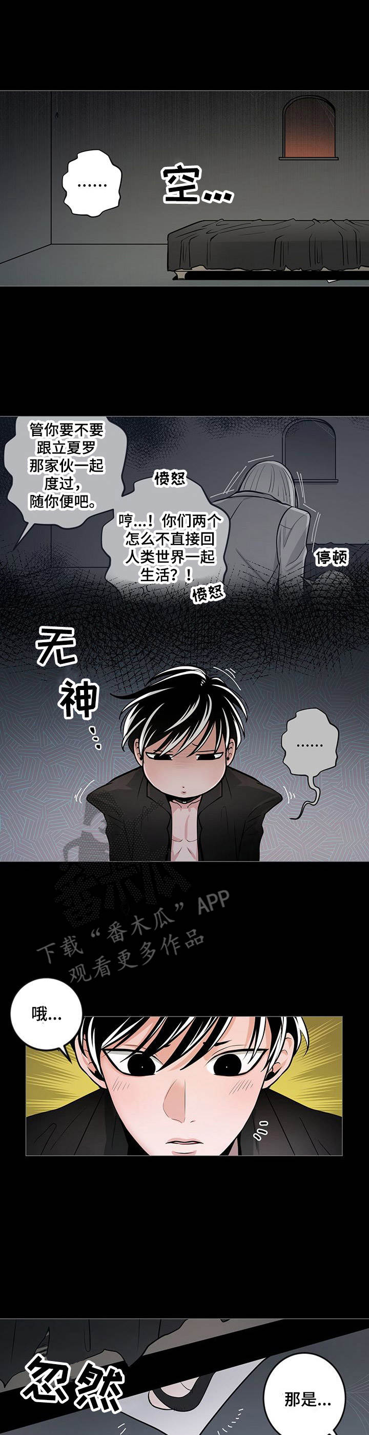 第30话8