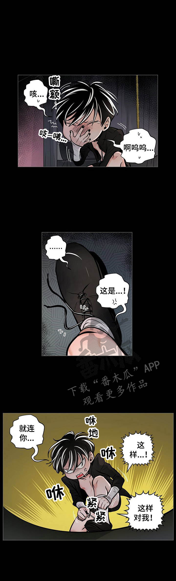 第29话0
