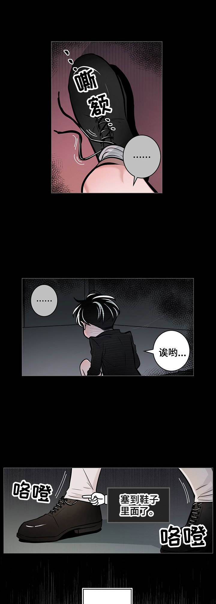 第29话1