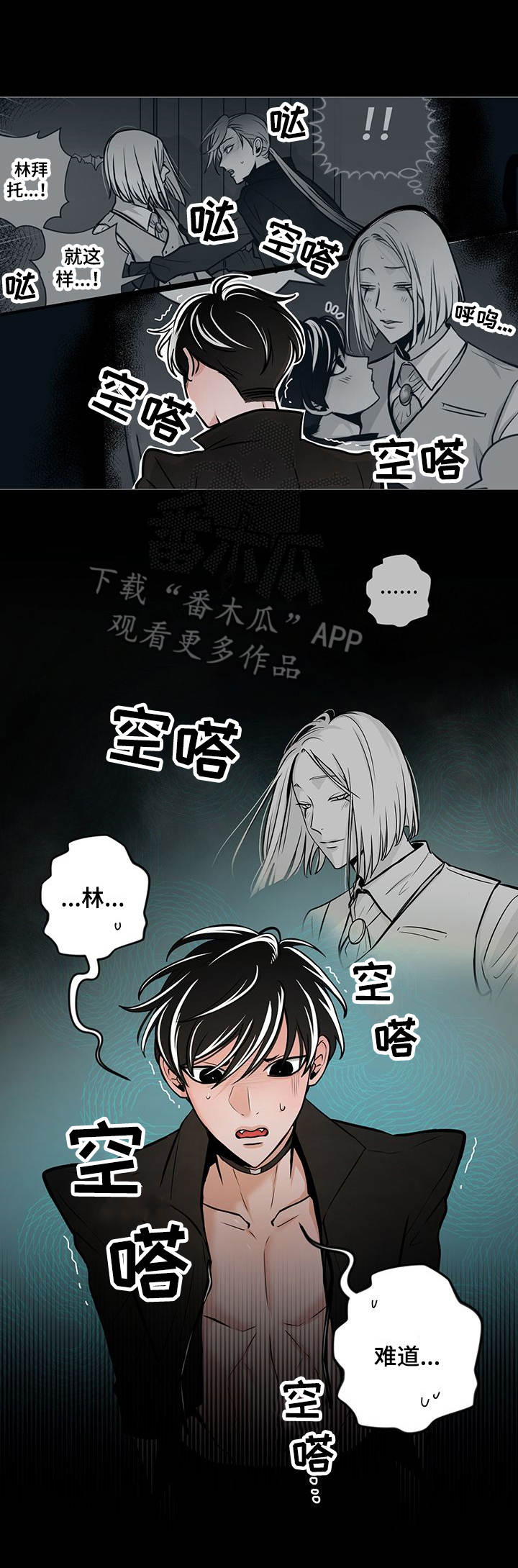 第29话10