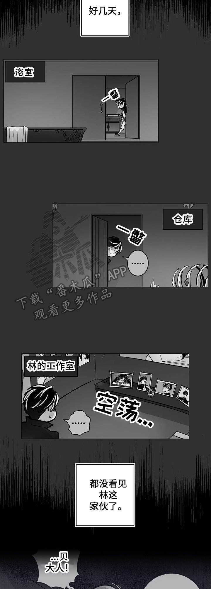 第29话2