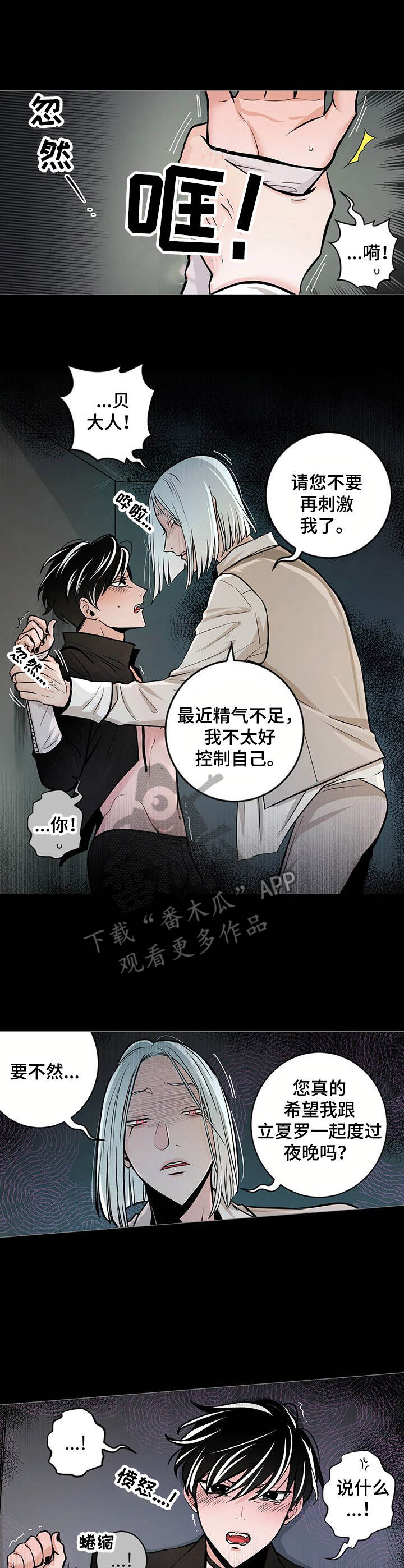 第28话0