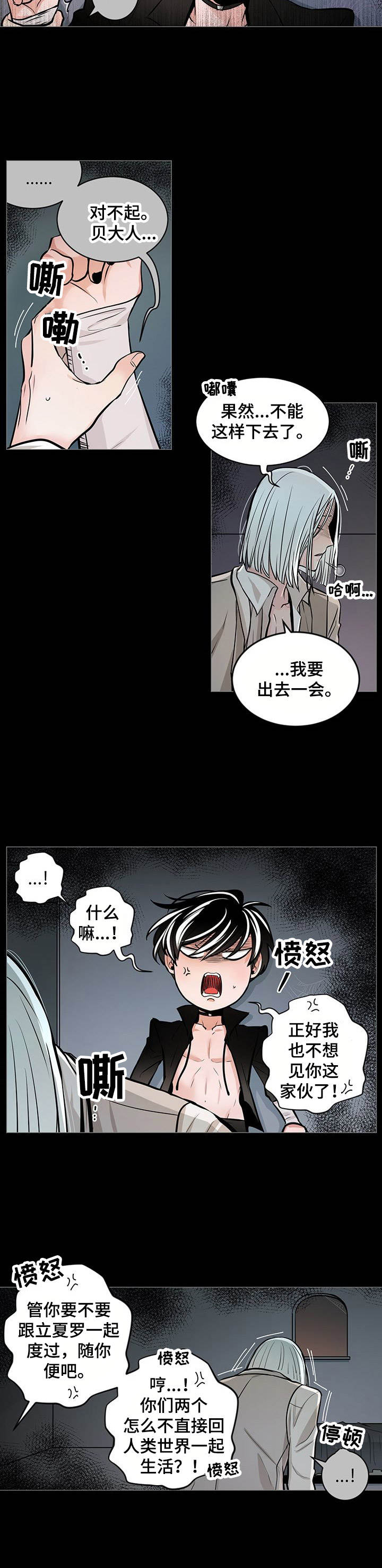 第28话1