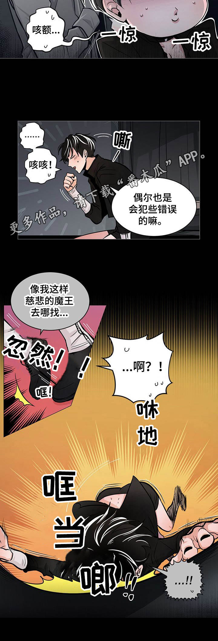 第28话10