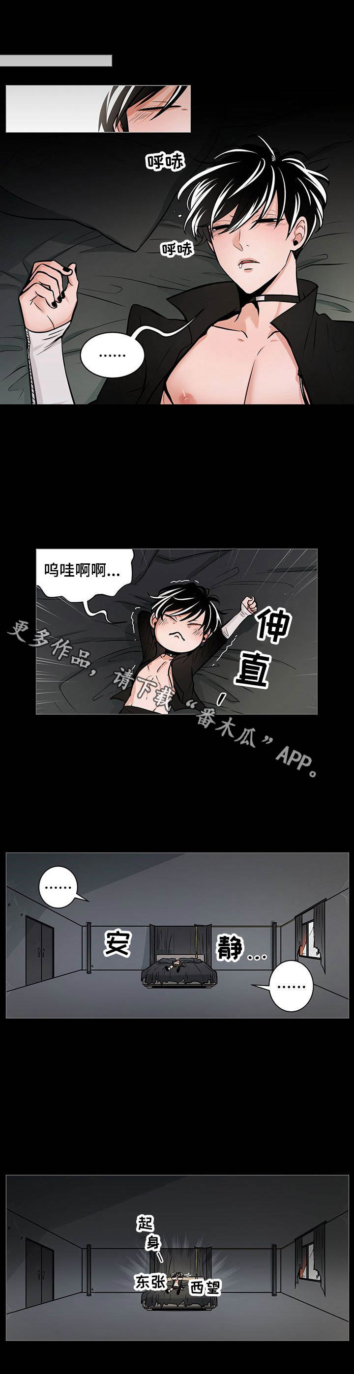 第28话4