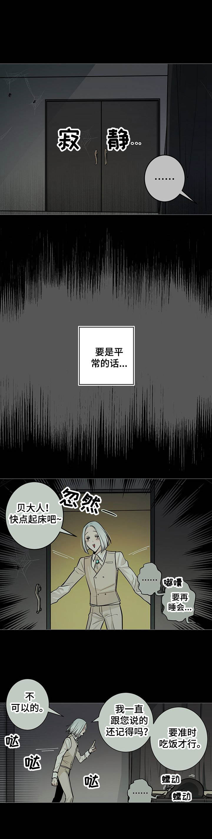 第28话5